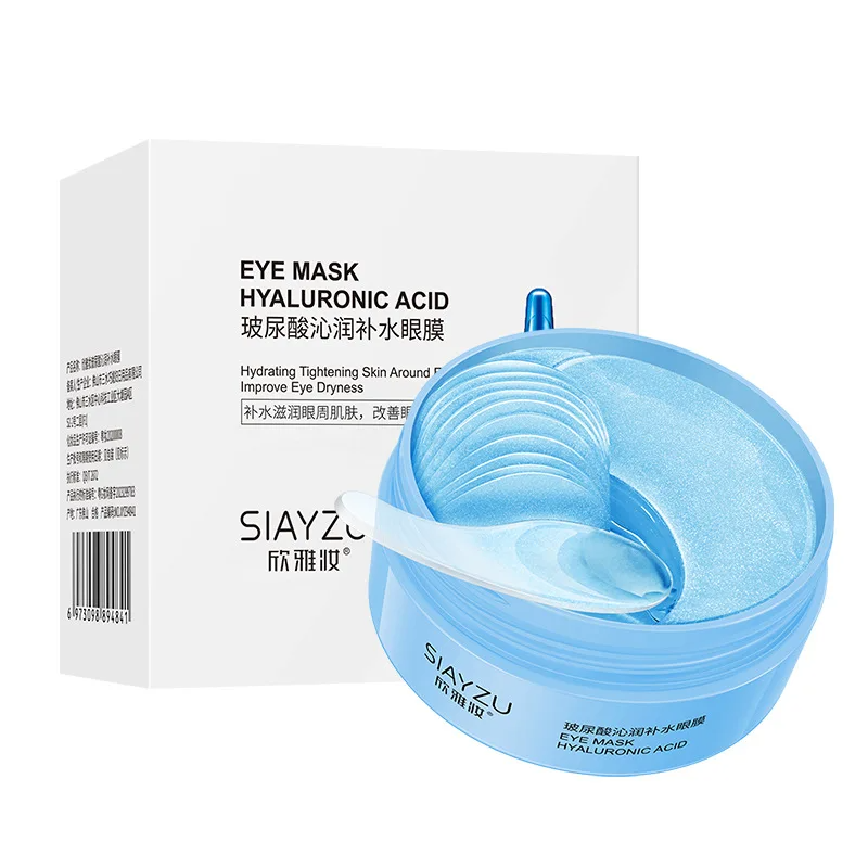 Sheet Mask Collagen - 60 قطعة من أقنعة العين الكريستالية