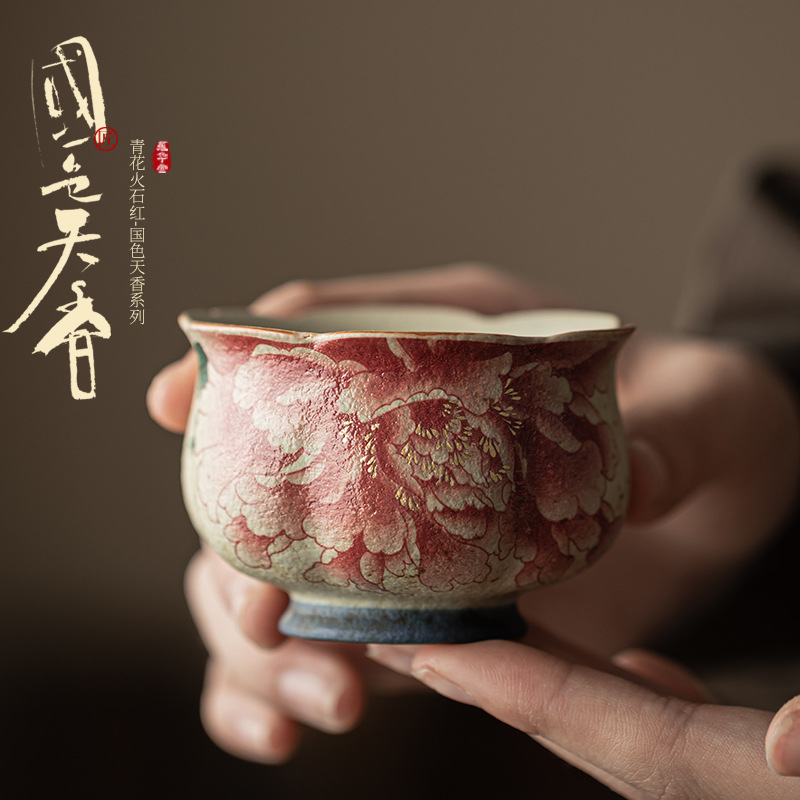 Celadon Ceramic Cup - كوب شاي سيراميك منزلي، كوب شاي
