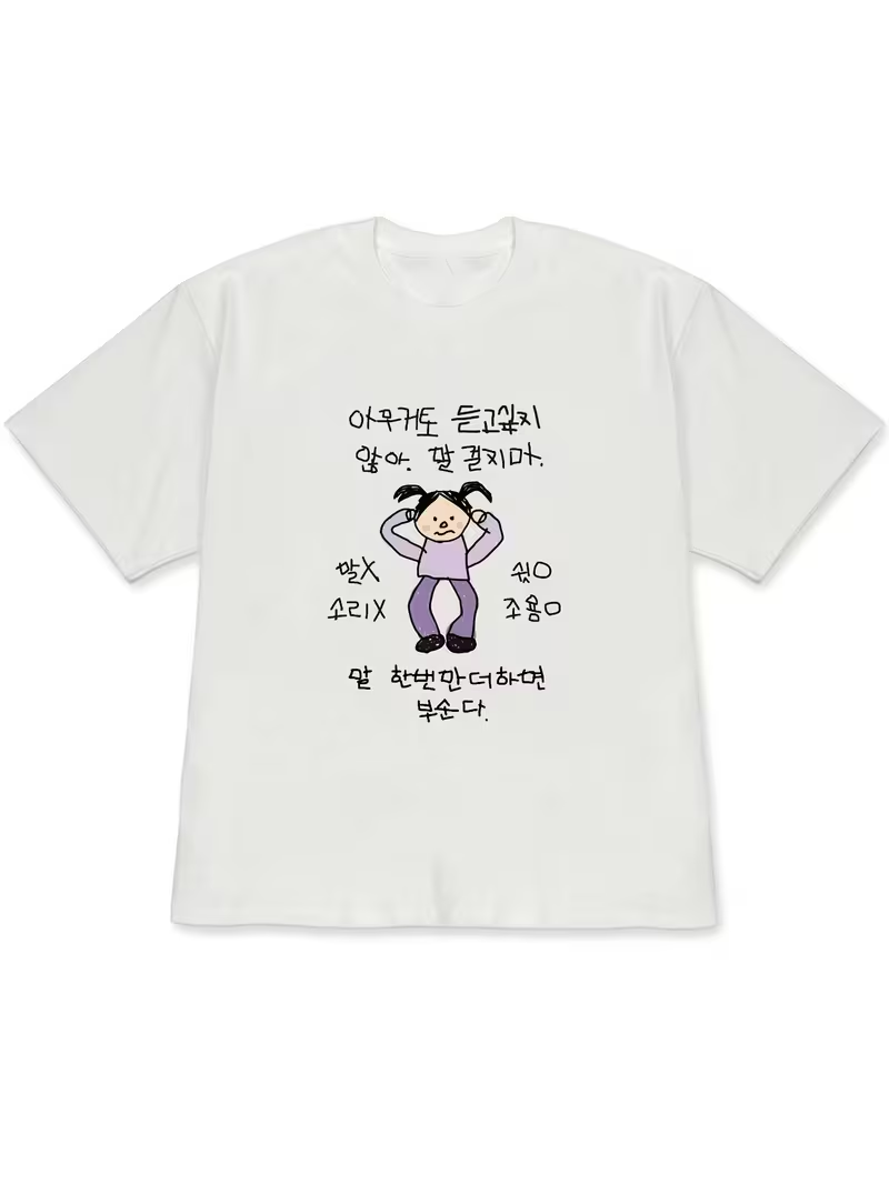 تي شيرت نسائي أبيض بأكمام قصير - مراجعة Korean Lifestyle & Kids Boutique Photos وسعره
