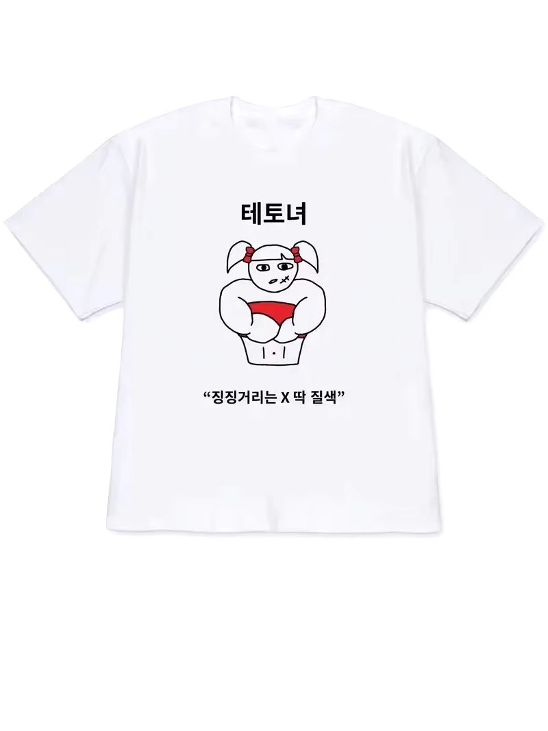 تي شيرت نسائي 2026، توب صيفي ر - مراجعة Korean Lifestyle & Kids Boutique Photos وسعره