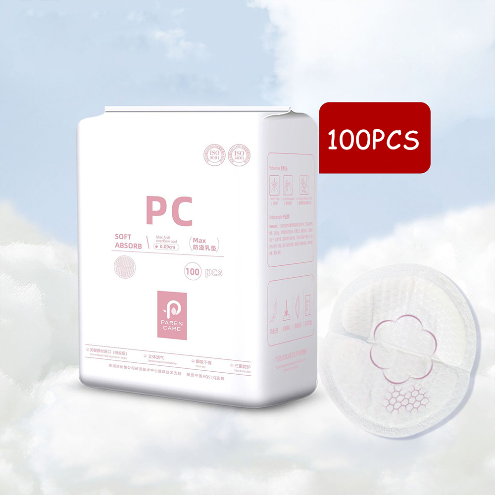 فوط رضاعة نهارية وليلية - 100  - مراجعة Sleeping Pack Overnight وسعره