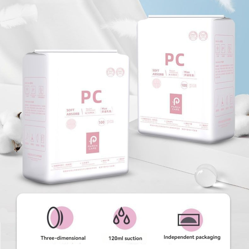 فوط رضاعة نهارية وليلية - 100  - مراجعة Sleeping Pack Overnight وسعره